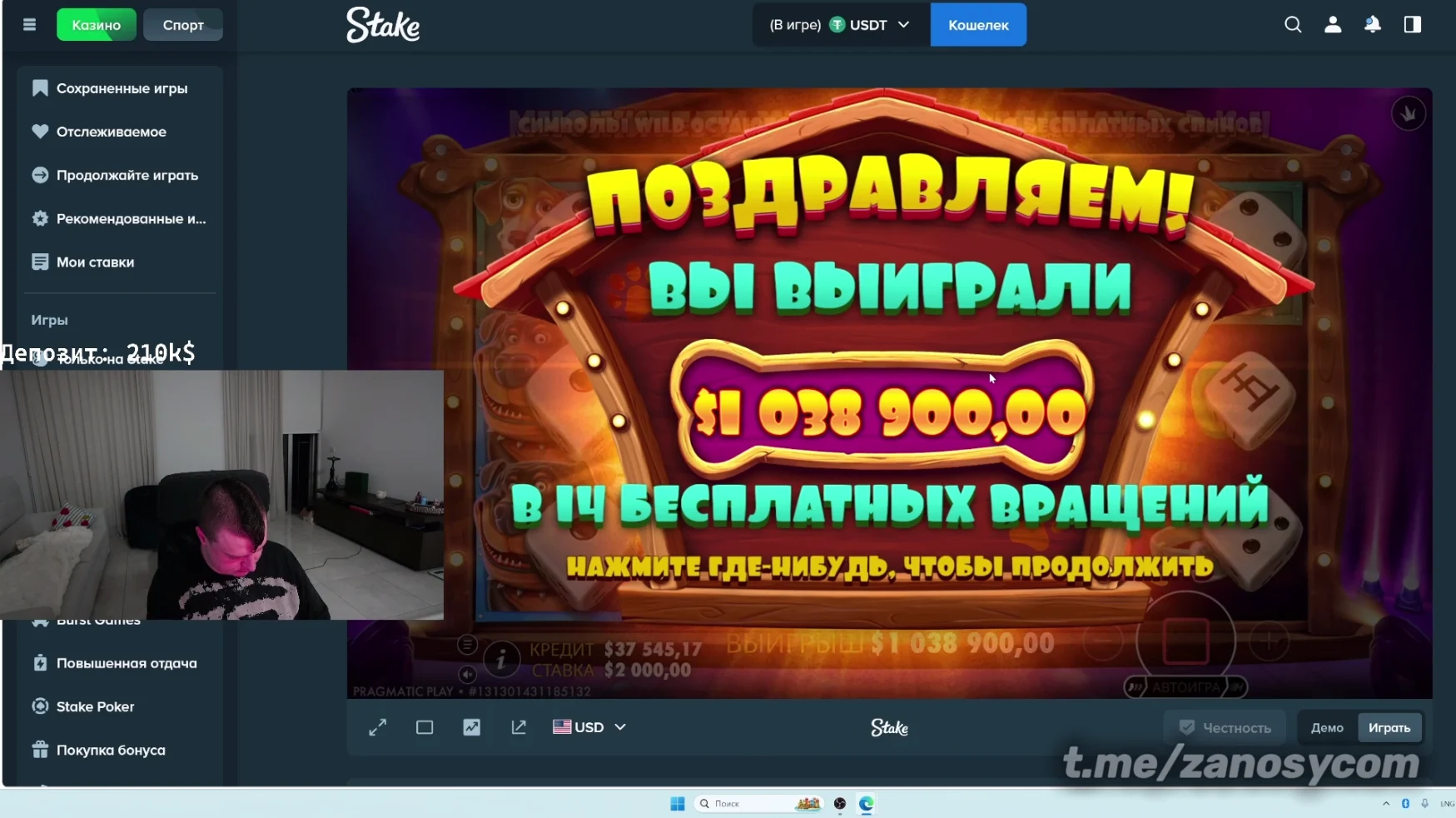 Занос Mellstroy на The Dog House Dice Show