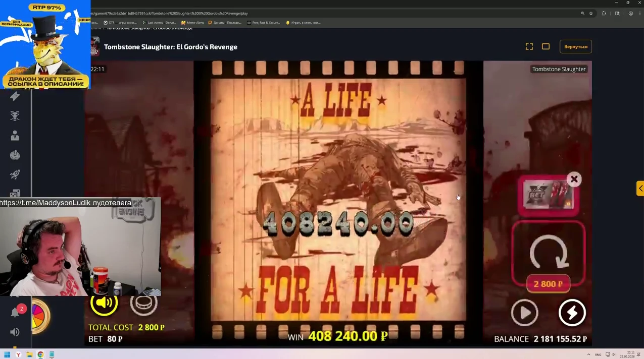 Занос Maddyson на Tombstone Slaughter El Gordo’s Revenge